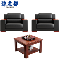 豫龙都接待沙发1+1+茶几套