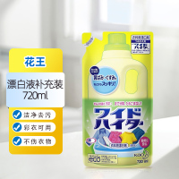 日本进口花王彩漂剂替换装720ml 彩色衣服通用去污渍去黄霉活氧彩漂液衣物漂白水