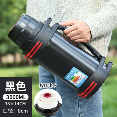 热水瓶家用304纯不锈钢1.5L-4L大容量保温壶男户外车载旅行壶20003000毫升6斤水本色(送杯刷背带小碗）
