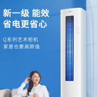 扬子空调 3匹 新一级能效 变频冷暖 高效节能 独立除湿 空调立式 艺术柜机 KLRd72Q1M3f-A1