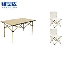 铭思达户外折叠桌椅1桌2椅套