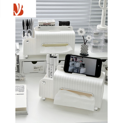 三维工匠纸巾盒客厅茶几桌面多抽纸盒洗脸巾餐巾纸盒办公室创意收纳盒 多功能纸巾盒*2