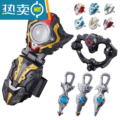 托雷基亚奥特曼变身器面具眼镜可折叠玩具泰迦火花风马戒指男套装真智力泰迦变身器+6个戒指动漫