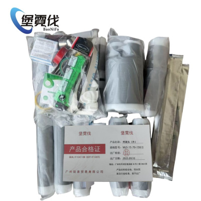 堡霓伐 终端头(外) WLS-15-70~150/3 套