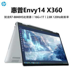 惠普Envy14 X360轻薄翻转触摸屏360°笔记本电脑R7-8840HS/16G/1TB/银[14-fa0111AU](TPN-C173)