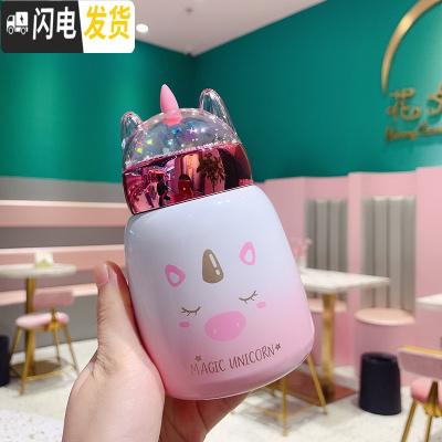 三维工匠韩版超萌水杯小猪保温杯少女心ins学生可爱小巧便携儿童迷你杯子 眯眼粉独角兽