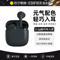EDIFIER/漫步者花再Zero Air真无线蓝牙耳机游戏音乐学生降噪2023新款 暮灰色
