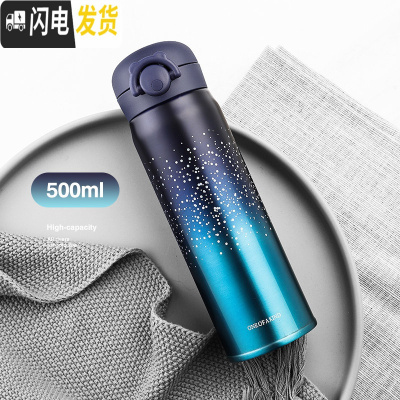 三维工匠弹跳盖保温杯女士潮流便携创意网红大容量水杯男学生个性儿童杯子 蓝色-500