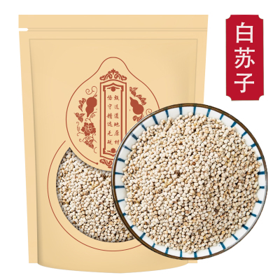 白苏子500克 白苏籽香料可磨白苏籽粉苏子粉烧烤撒蘸料甄选白苏子