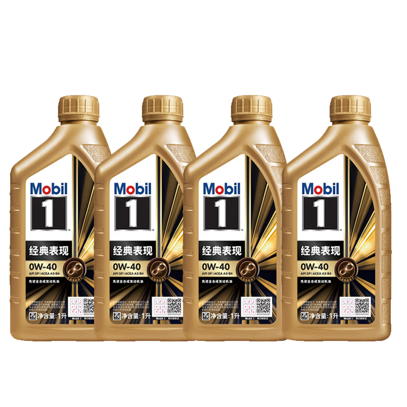 美孚一号0w40全合成 精选评价