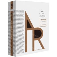 [N]一月十六日夜(精)-9787229180379