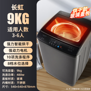 XQB120-88 玻璃阻尼盖板蓝光