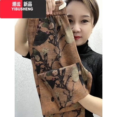YIBUSHENG碎花九分棉麻休闲裤女季薄款宽松百搭散脚哈伦裤速干显瘦凉凉裤