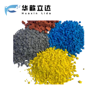 华歆立达 EPDM颗粒 彩色塑胶跑道 8mm 平方米