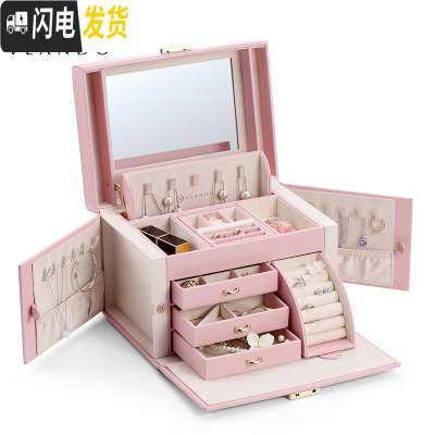 三维工匠首饰盒女大容量家用欧式珠宝饰品多层带锁收纳盒生日结婚