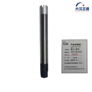 大汉正通 开口空心钻头 56*380mm 支