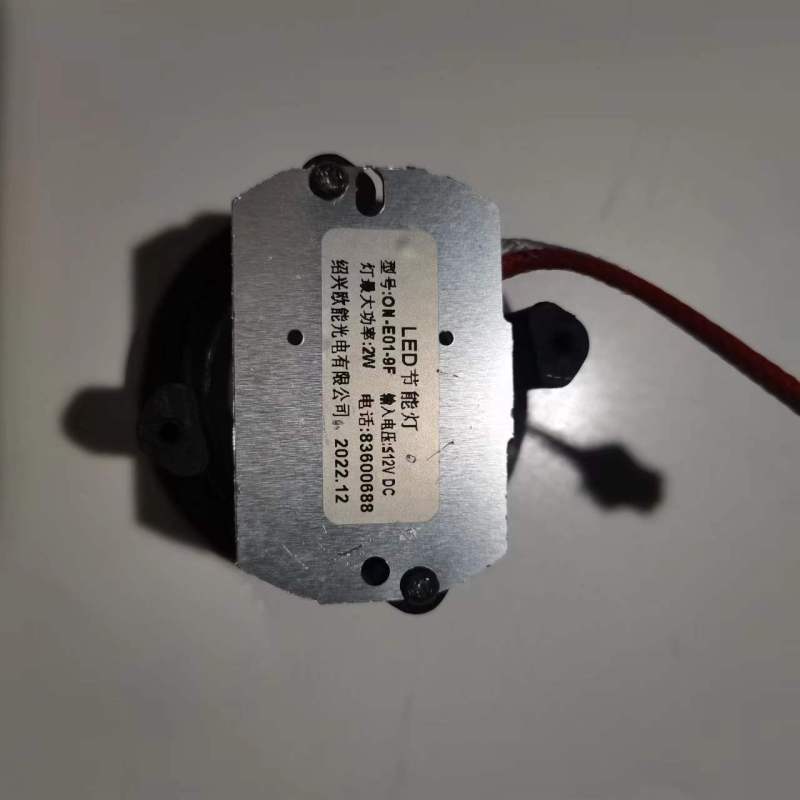 帮客材配 全新原装法迪欧蒸烤一体机SKTD55B- F02照明灯 450LED灯泡 收前验货