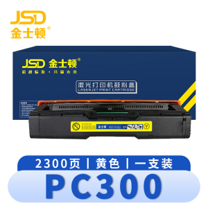 金士顿 硒鼓PC300黄支