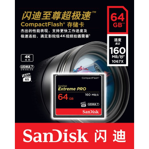 闪迪(SanDisk)64GB CF(CompactFlash)内存卡 4K 3D UDMA-7 至尊超极速相机存储卡