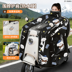正雨电动车挡风被冬季加绒加厚新款电瓶摩托车加大特厚防水防风罩9063