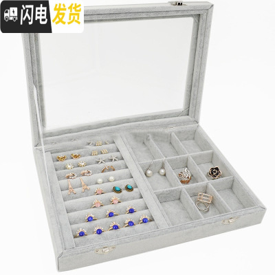 三维工匠中大号带盖冰花绒首饰盒珠宝箱项链戒指耳钉手镯耳环收纳箱展示盒 中号冰花绒横条+格子两用饰品盒