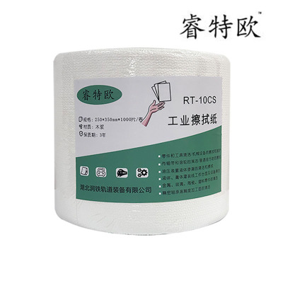 睿特欧 工业擦拭纸 (白色双层大卷式) RT-10CS 250*350mm*1000pcs/卷