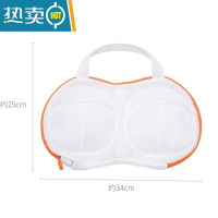 敬平洗文胸洗内衣罩洗衣机专用细网袋网兜防变形胸罩内衣清洗护袋 白色护洗袋