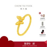 周大福碎金蝴蝶碎碎冰足金黄金镶钻蝴蝶戒指女ERU54七夕礼物