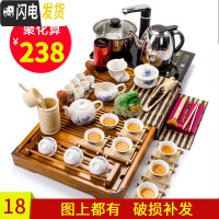 三维工匠云香紫砂功夫茶具套装简约家用自动整套电热磁炉喝茶实木茶盘茶道 青花白瓷原木色杯架4合1套装 32件