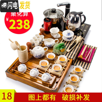 三维工匠云香紫砂功夫茶具套装简约家用自动整套电热磁炉喝茶实木茶盘茶道 青花白瓷原木色杯架4合1套装 32件