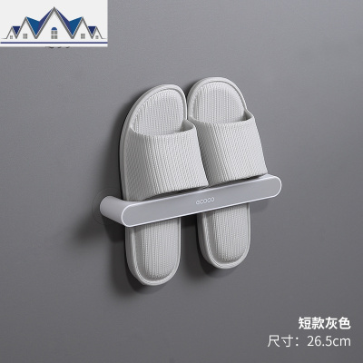 浴室拖鞋架壁挂挂式墙壁厕所鞋子收纳卫生间免打孔鞋架置物架 三维工匠