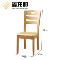 鑫龙都