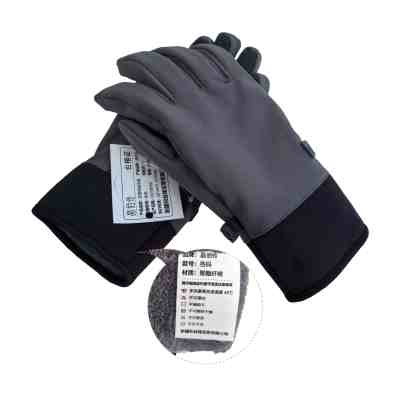 晶佰伶 防寒保暖手套 各码 双