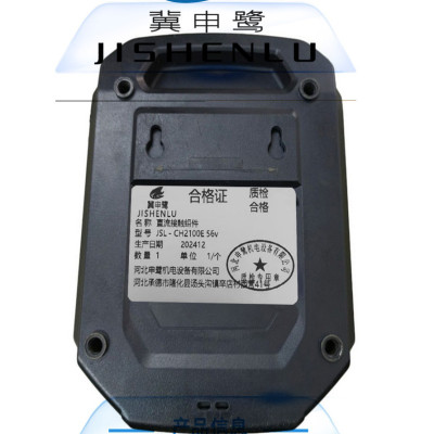 冀申鹭 直流接触组件 JSL - CH2100E 56v 个