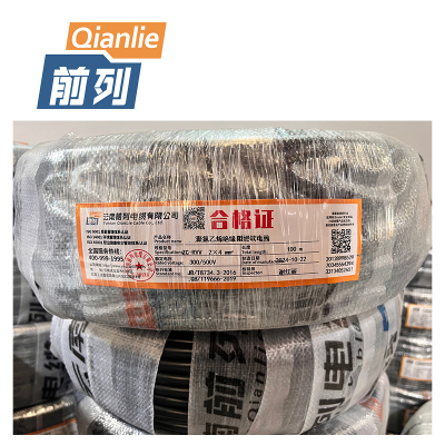 前列Qianlie 控制电缆 ZC-KVV18×0.5mm² 米
