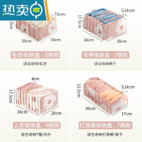 敬平裤子收纳器收纳盒衣柜分层毛衣抽屉分隔袋衣服筐分格整理箱家用收纳箱