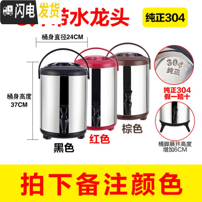 三维工匠不锈钢奶茶桶保温桶小型商用奶茶店茶桶大容量豆浆桶双层冷热8 12[咖啡色]饭盒