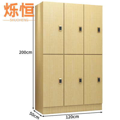 烁恒存包柜6门台