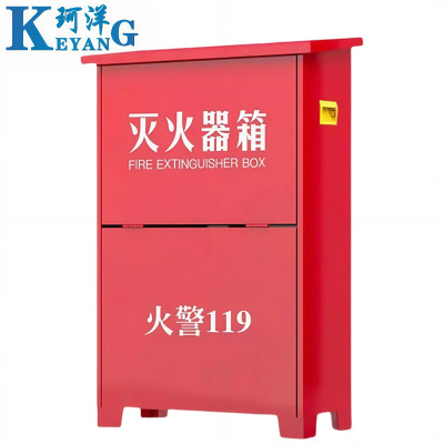 珂洋 灭火器箱 8公斤*2 个
