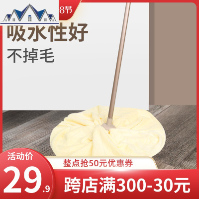 喜气洋洋水拖把传统拖把聚酯纤维地拖水拖把卫生间家用 三维工匠
