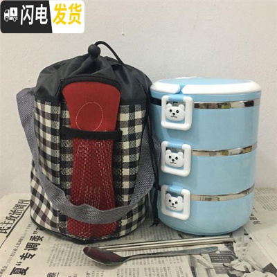 三维工匠不锈钢保温饭盒多层学生饭盒单层双层三层可爱便当盒大容量圆形 北欧蓝3层+餐具+保温袋
