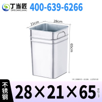 丁当匠分类垃圾桶内胆垃圾箱内桶不锈钢内桶28*21*65CM A211