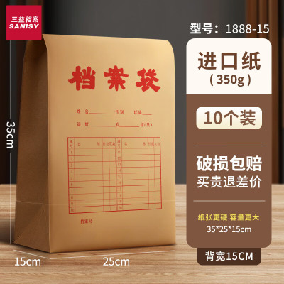 三益创意便签纸多色可选环保书写流畅办公室家居必备文具好物