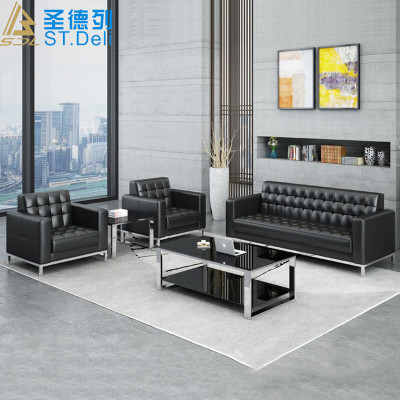 圣德列办公沙发简约商务沙发办公室接待会客沙发1+1+3不含茶几