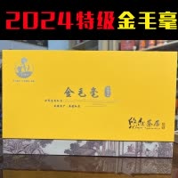 深海蓝韵礼盒装特级2024新茶金毛毫茶叶三盒30包英红九号英德红茶