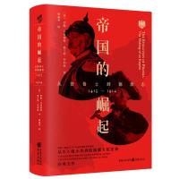 正版新书]帝国的崛起 从普鲁士到德意志(英)约翰·马里奥特,(英)