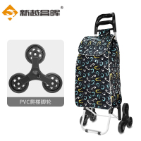 新越昌晖 买菜车手拉车折叠爬楼梯购物车小推车家用行李车拉杆车便携手推车小拖车户外郊游拉货车F51040