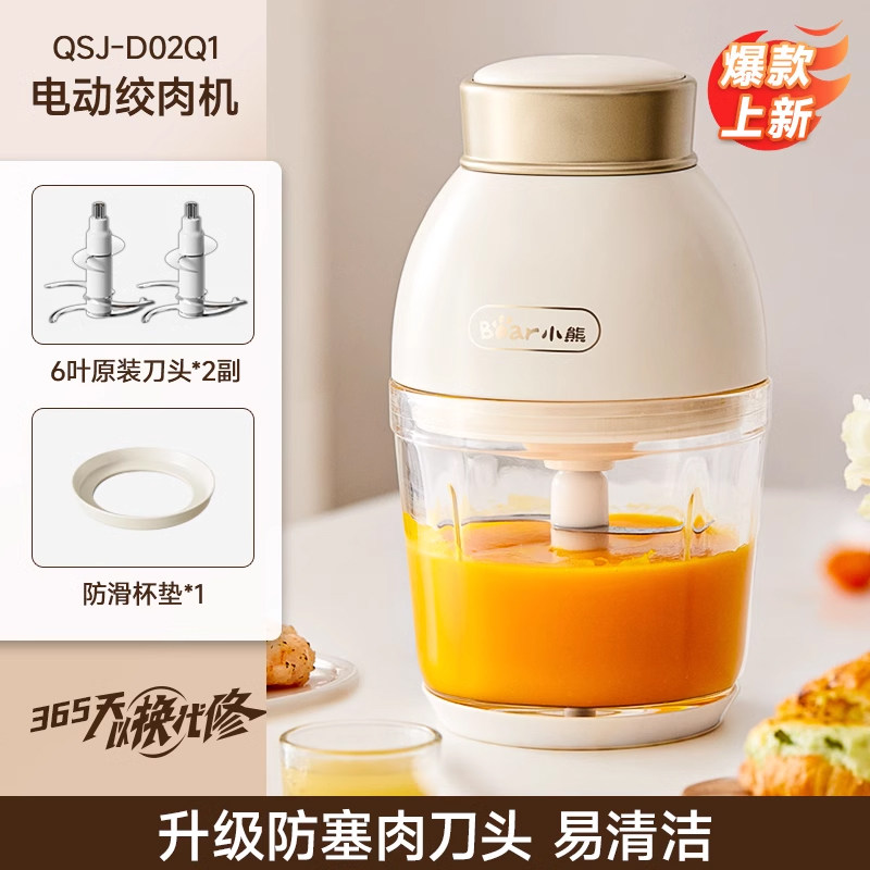 小熊辅食机婴儿宝宝料理机多功能搅拌机食物研磨器工具打泥小型 猫咪款单杯单刀3刀片