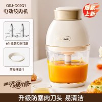 小熊辅食机婴儿宝宝料理机多功能搅拌机食物研磨器工具打泥小型 猫咪款单杯单刀3刀片