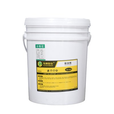 特澳银帝 彩洁剂YD-A09 25kg/桶